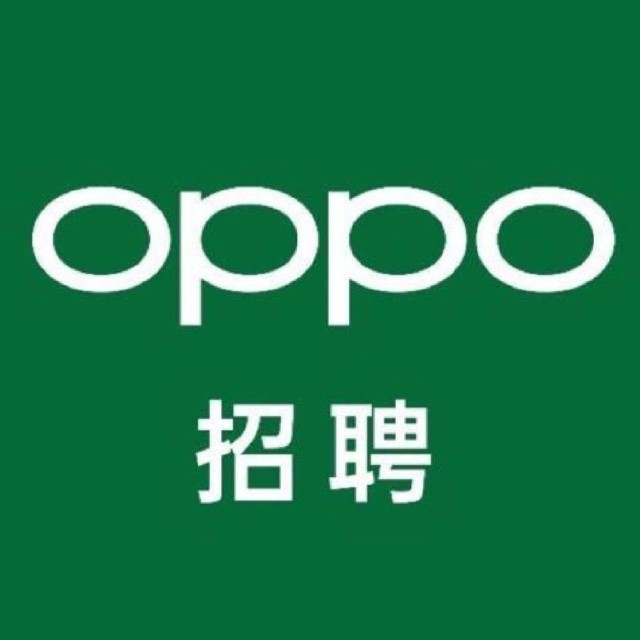 OPPO招聘