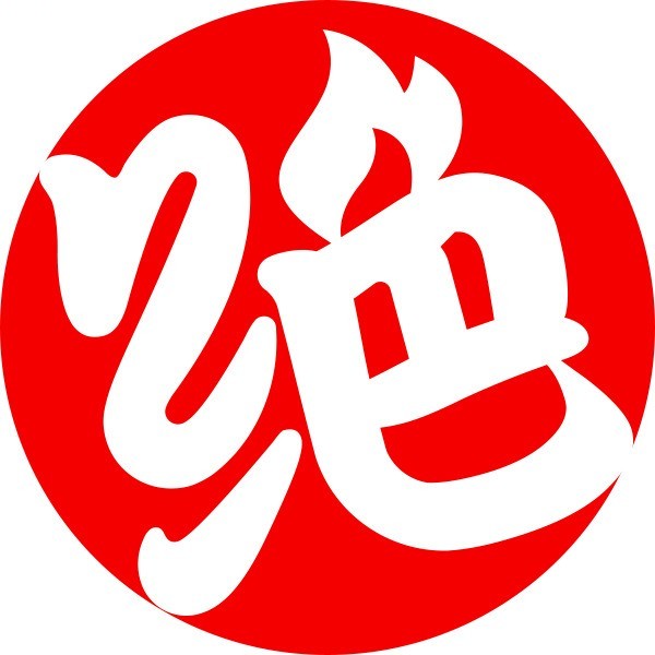 绝味鸭脖