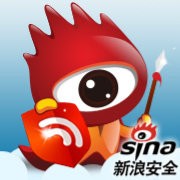 新浪安全中心