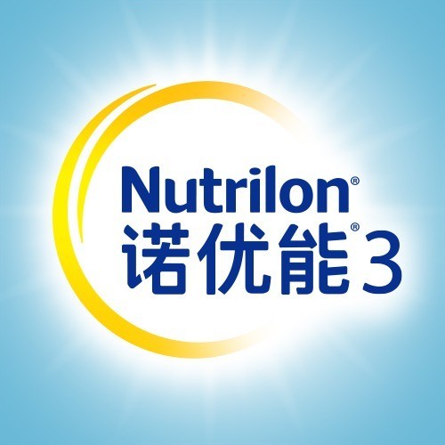Nutrilon诺优能3