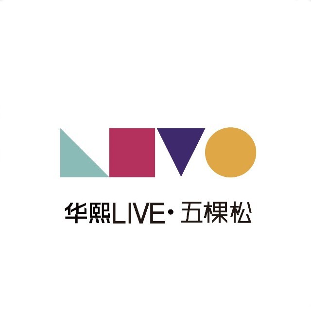 华熙LIVE五棵松