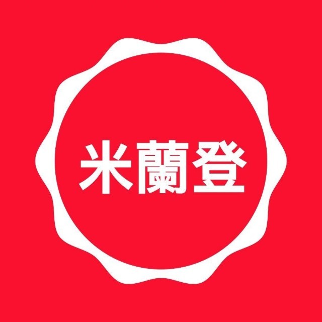 米兰登福建