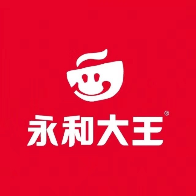 永和大王