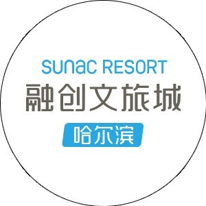 哈尔滨融创文旅城官微