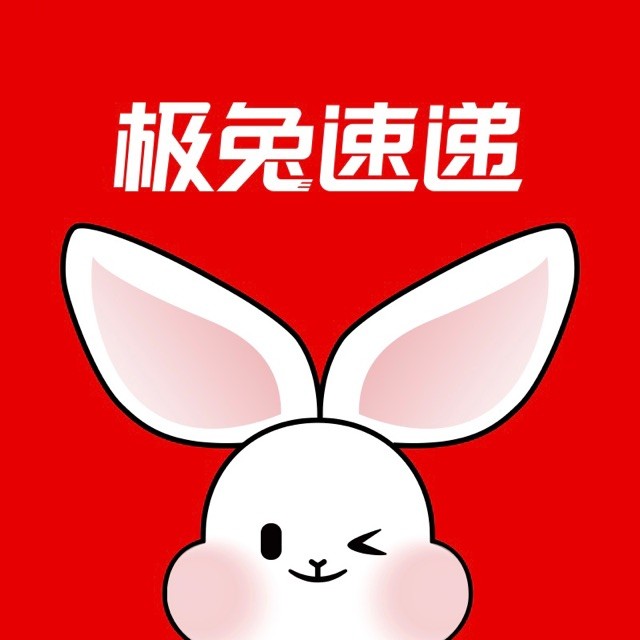 极兔速递
