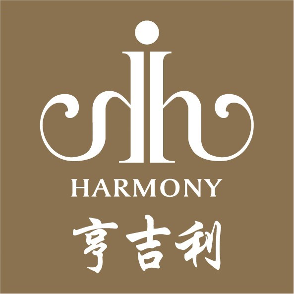 亨吉利HARMONY