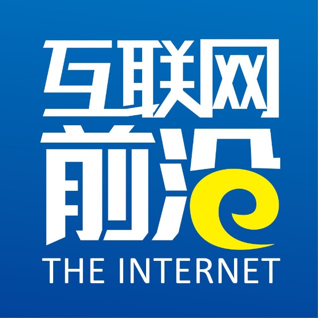 Las fronteras de Internet