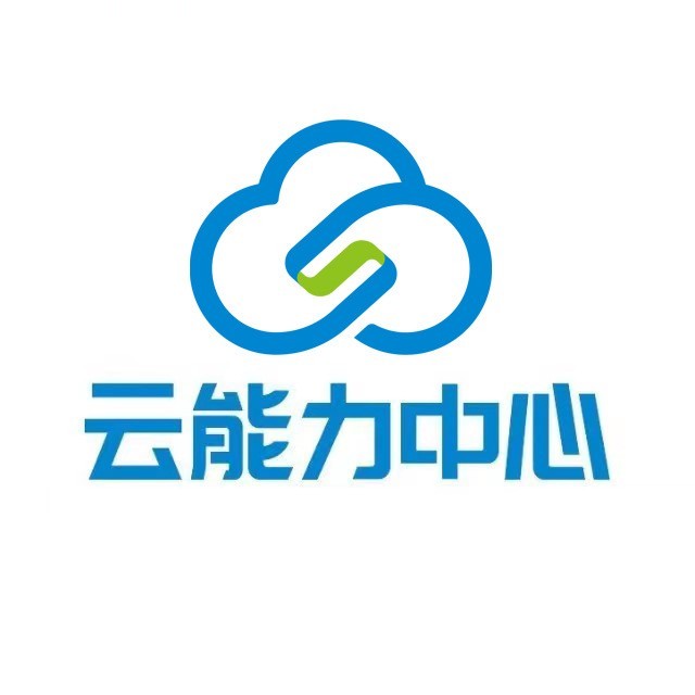 中国移动云能力中心