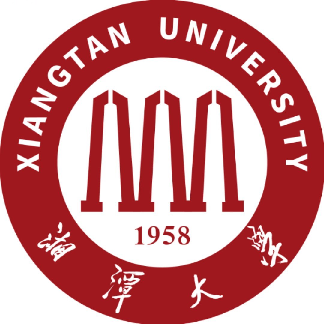 湘潭大学