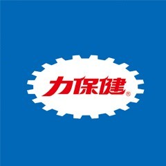 力保健