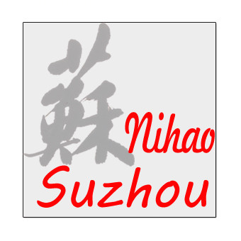 NihaoSuzhou