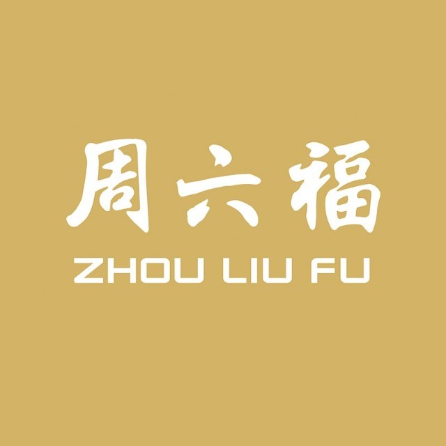 周六福贵州