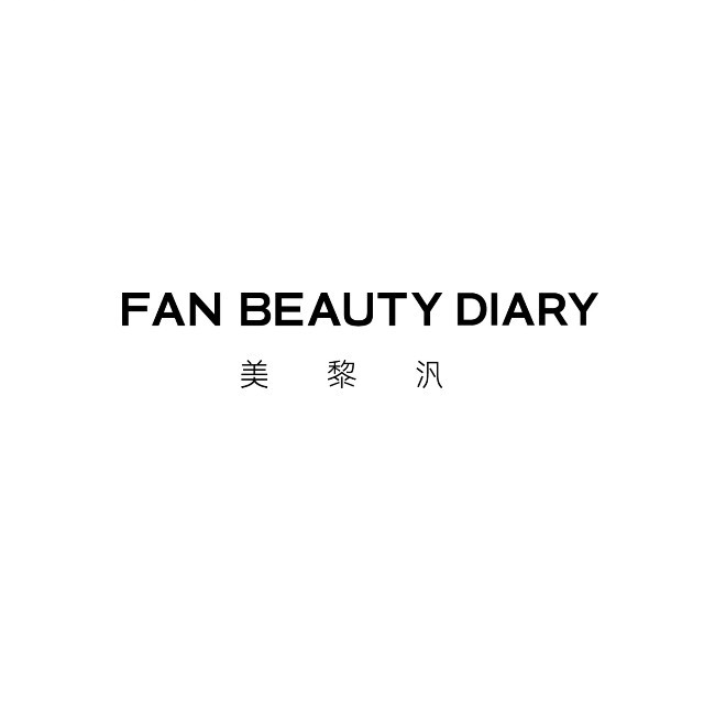 FANBEAUTY的秘密