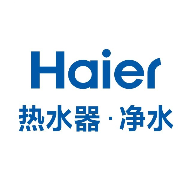 海尔热水器