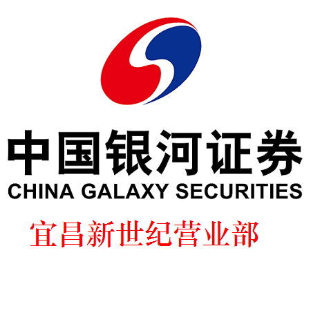 银河证券招聘_一次招聘30人 这家老牌券商研究所 杀回 卖方江湖,有何高招 院长 这只是第一步