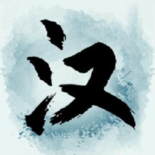 汉字大擂台 Logo