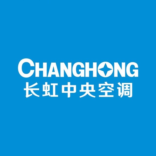 长虹中央空调