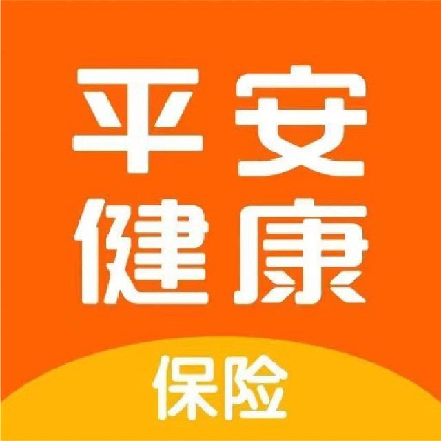 平安健康生活
