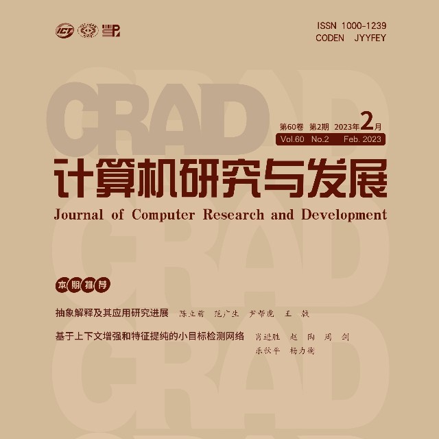 推荐 | 南京大学高阳团队带您“玩转”掼蛋(图1)