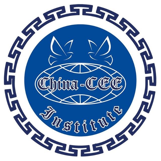 中国一中东欧研究院