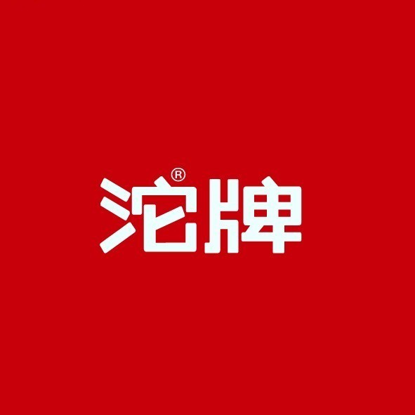 沱牌酒