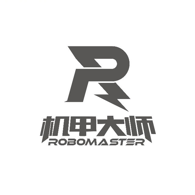 机甲大师 RoboMaster