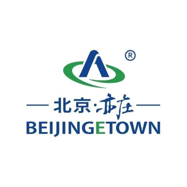 北京市高级别自动驾驶示范区