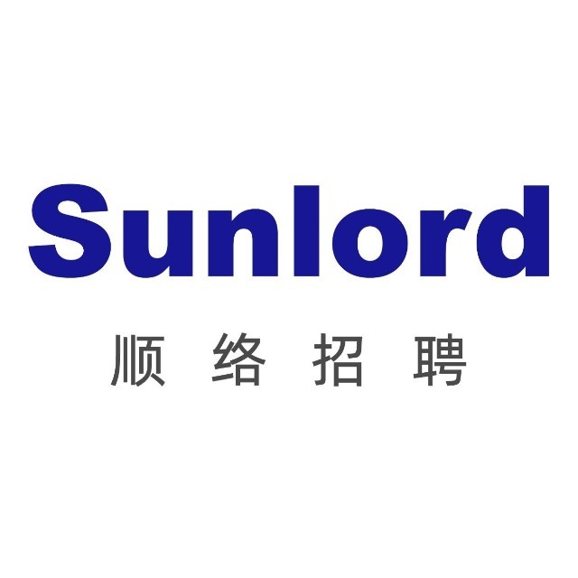 顺络招聘