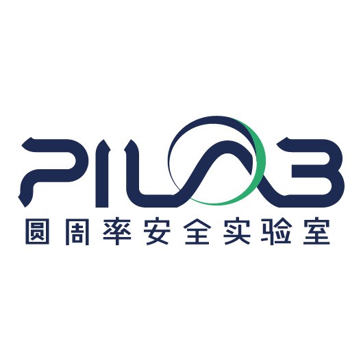 圆周率安全实验室