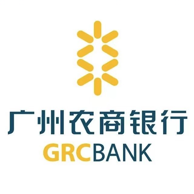 广州农村商业银行