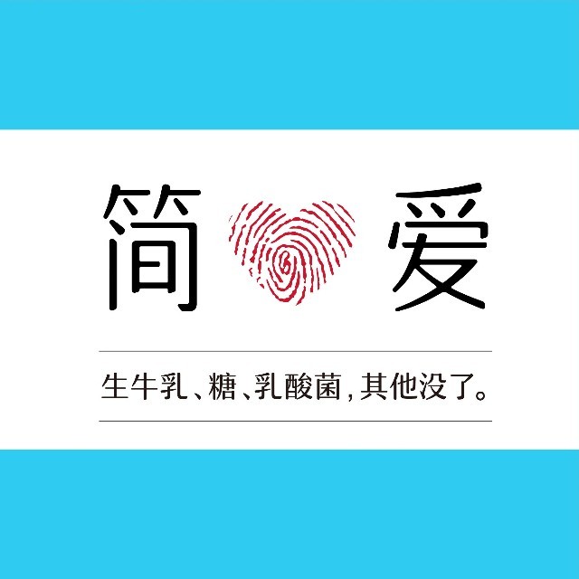 简爱Simplove
