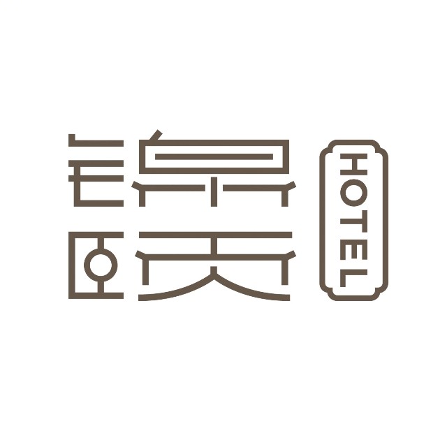 锦颐连锁酒店