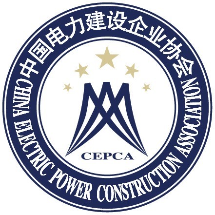中国电力建设企业协会 logo
