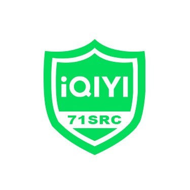 爱奇艺安全应急响应中心