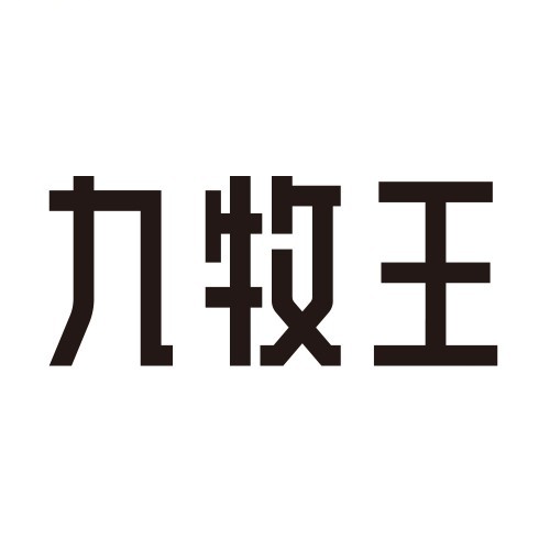 九牧王男裤专家