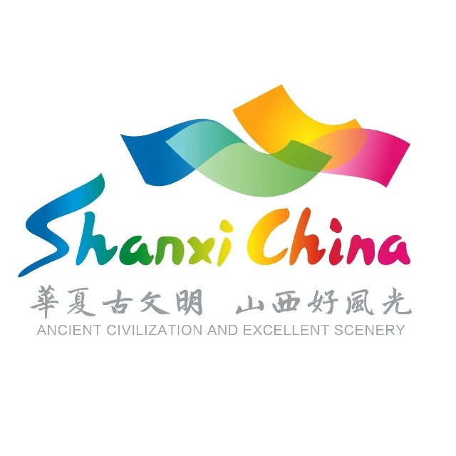 山西省文化和旅游厅