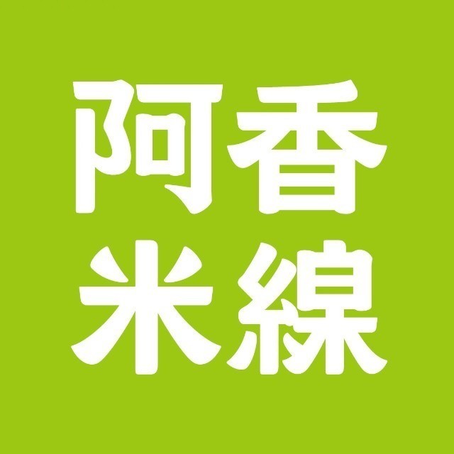 匠心阿香