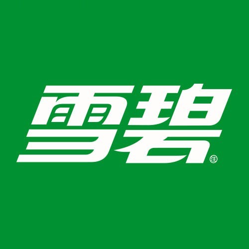 雪碧