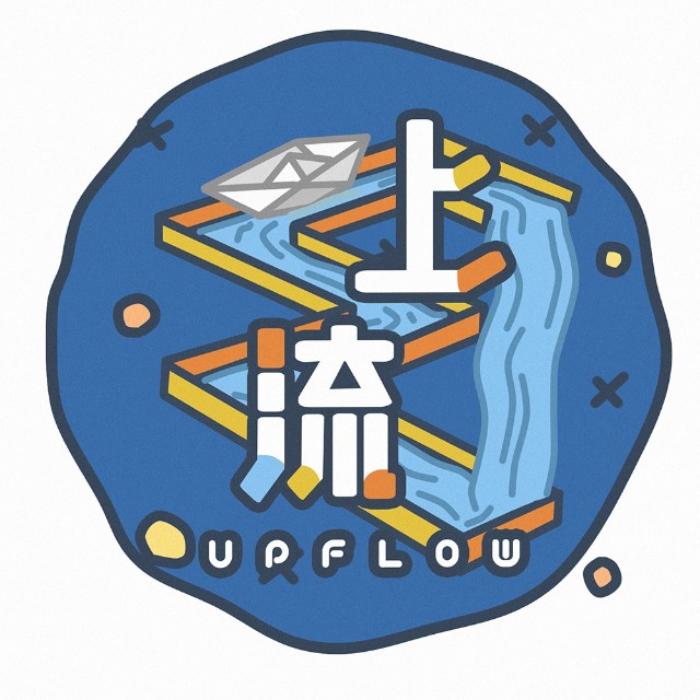 上流UpFlow