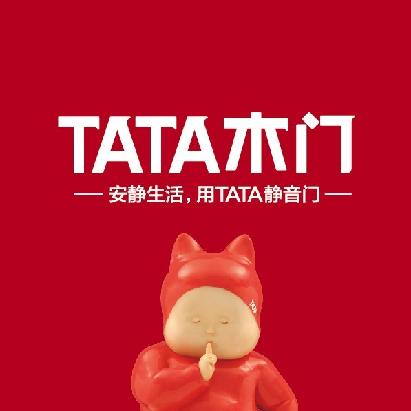 TATA木门人力资源