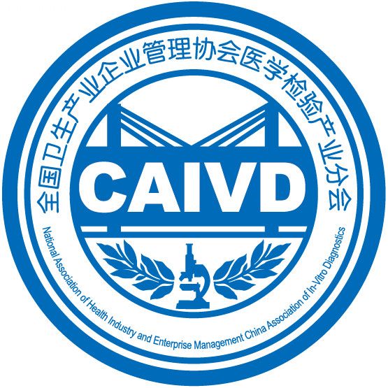 中國體外診斷網(wǎng) CAIVD
