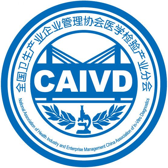 中国体外诊断网 CAIVD