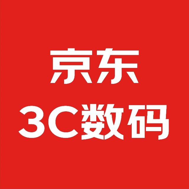 京东3C数码