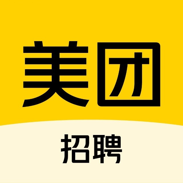 美团招聘