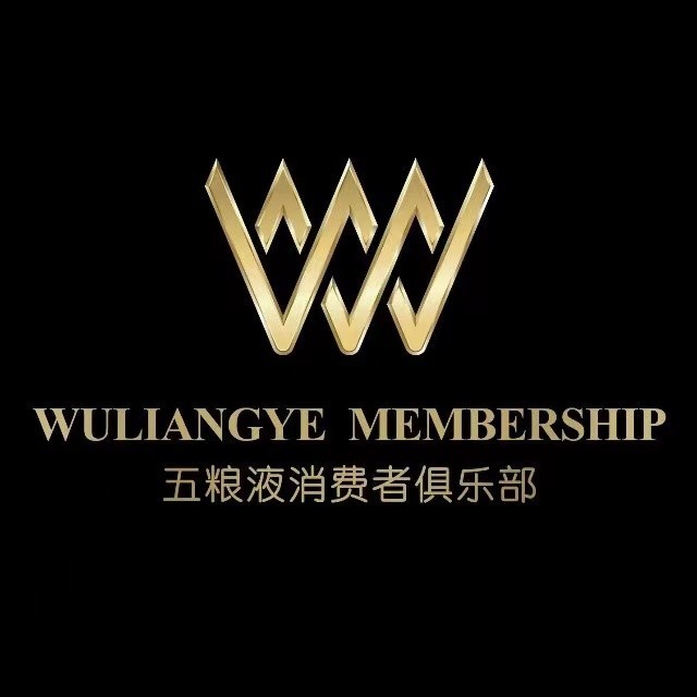 五粮液消费者俱乐部