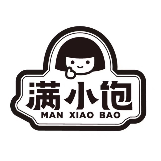 满小饱
