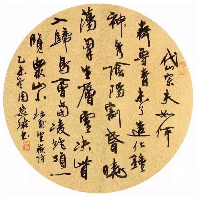 用戶頭像