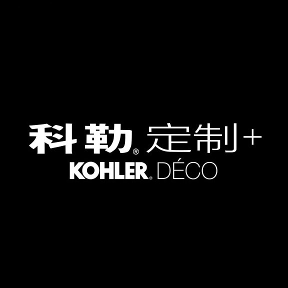 科勒厨房全屋定制