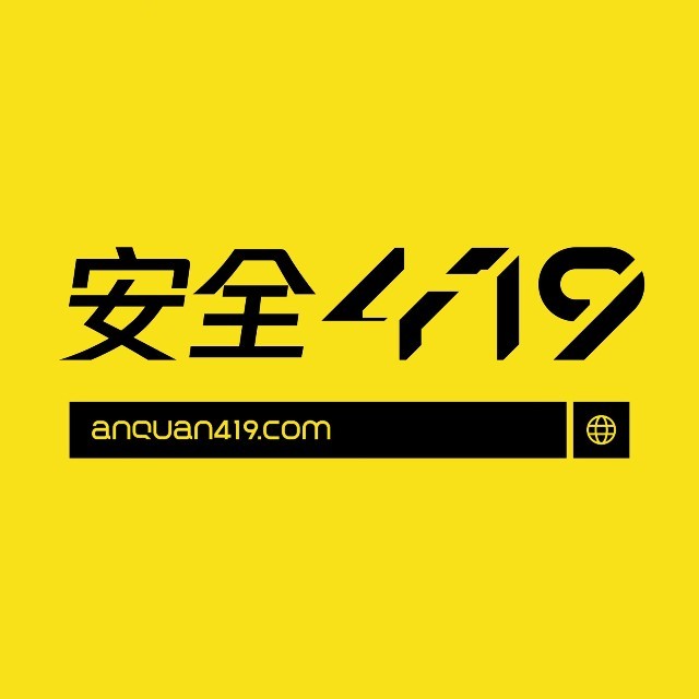 安全419