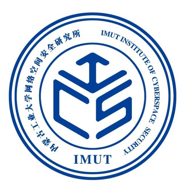 内工大网络空间安全研究所